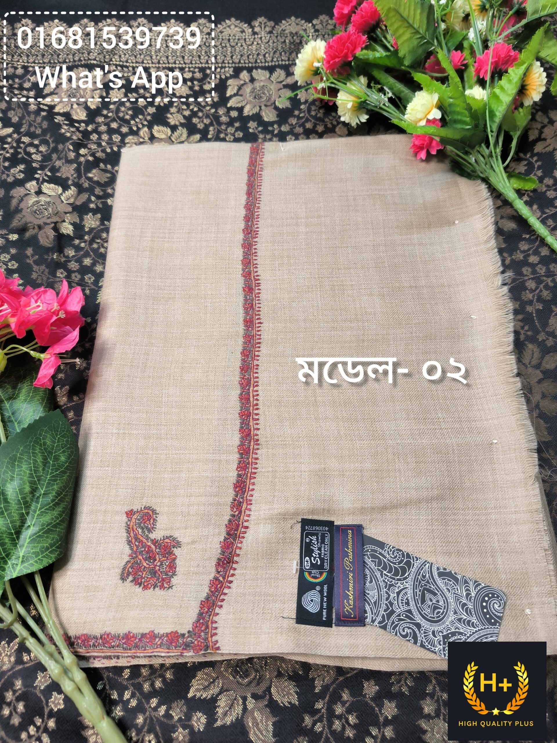 Woolmark Original Pure Kashmiri Pashmina Shawl Biscuit Thin Border - HP244-Biscuit-MODEL-2
