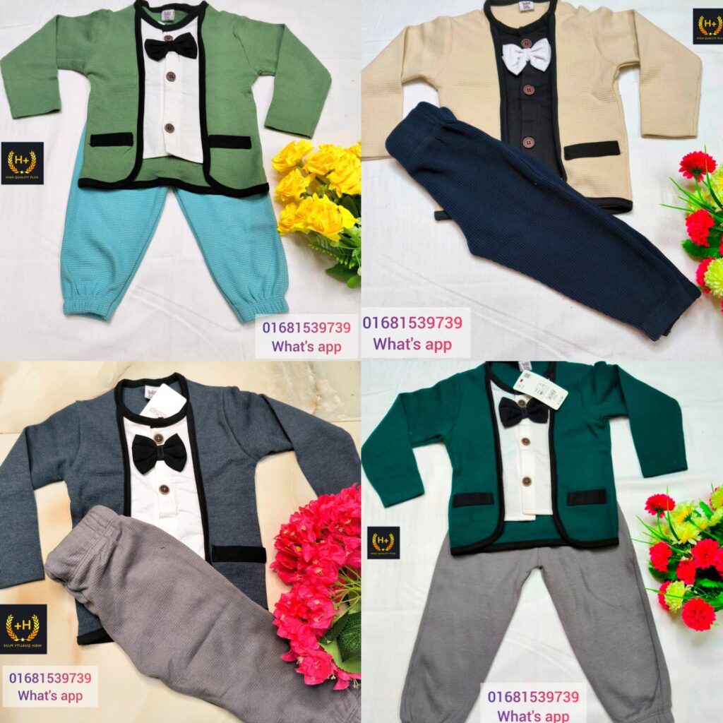 Bow Party Set for Boys - ছেলেদের জন্য বো পার্টি সেট