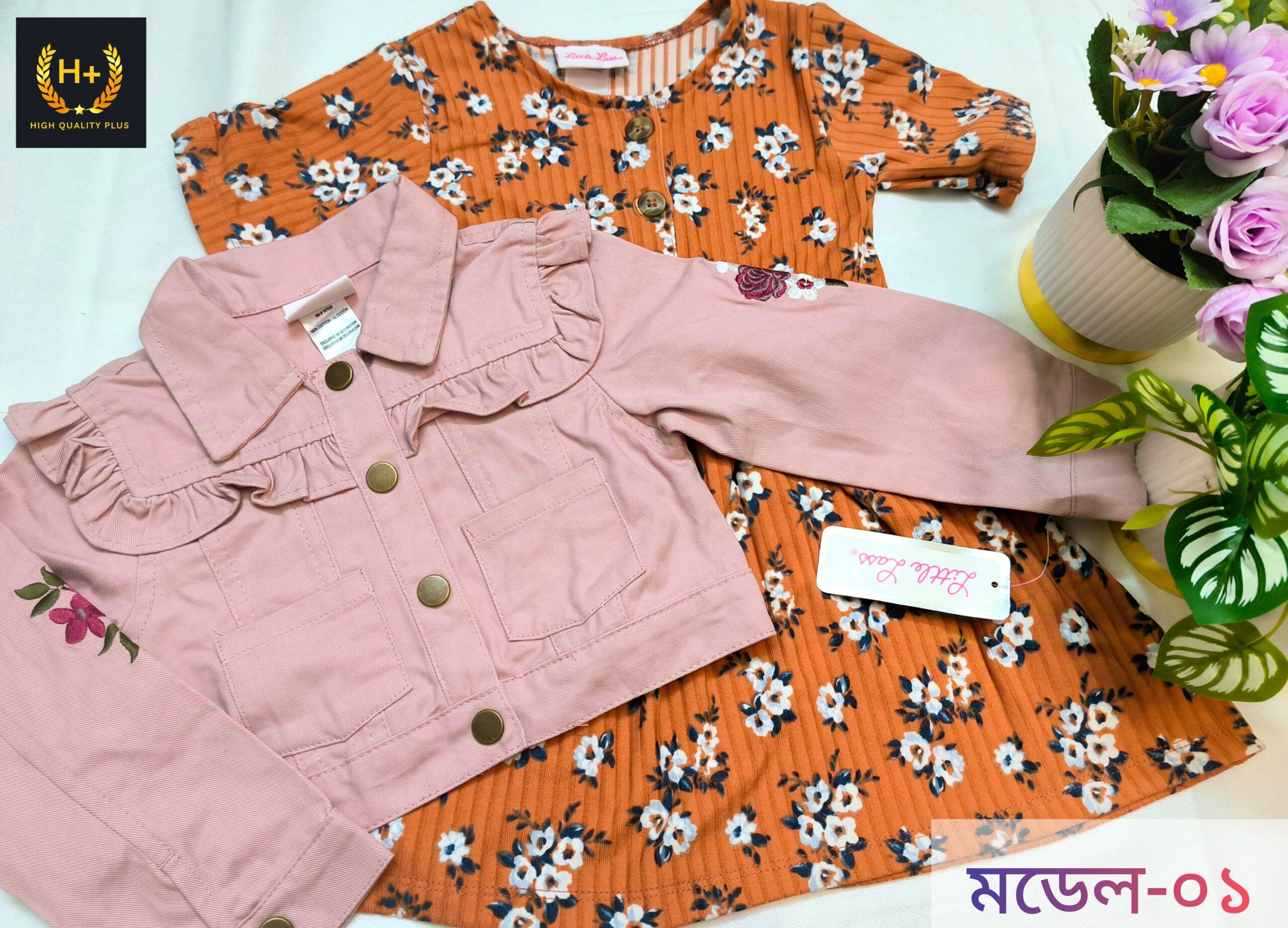 Korean frock 2-6 years- HP-05-Orange-model-01
