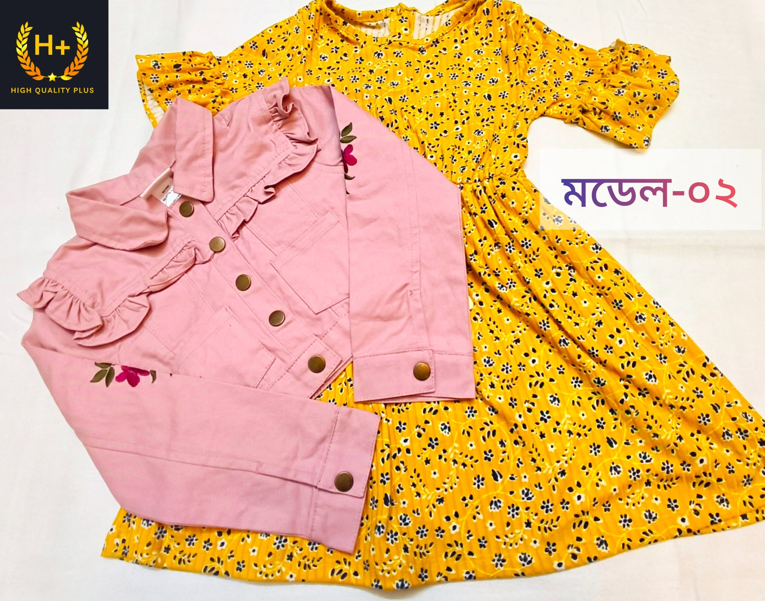 Korean frock 2-6 years - HP-05-Yellow-model-02