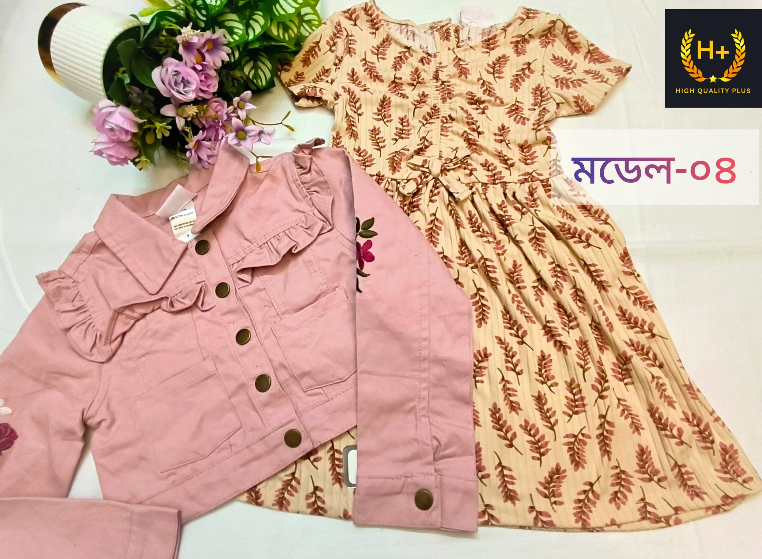 Korean frock 2-6 years-HP-05-Light Biscuit-model-04