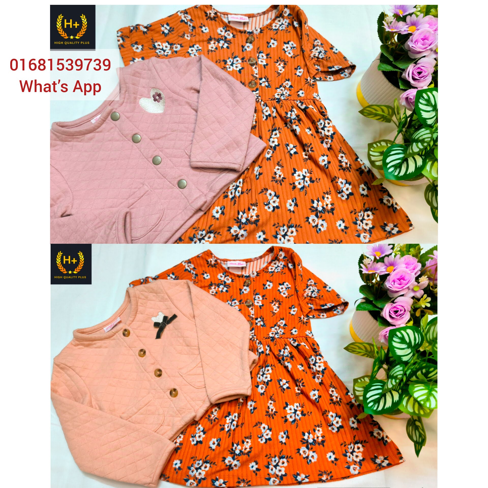 Korean Party Frock 2 Piece Set for Girls (0-2 Years)- HP06-Brown-Model-02 - Image 2