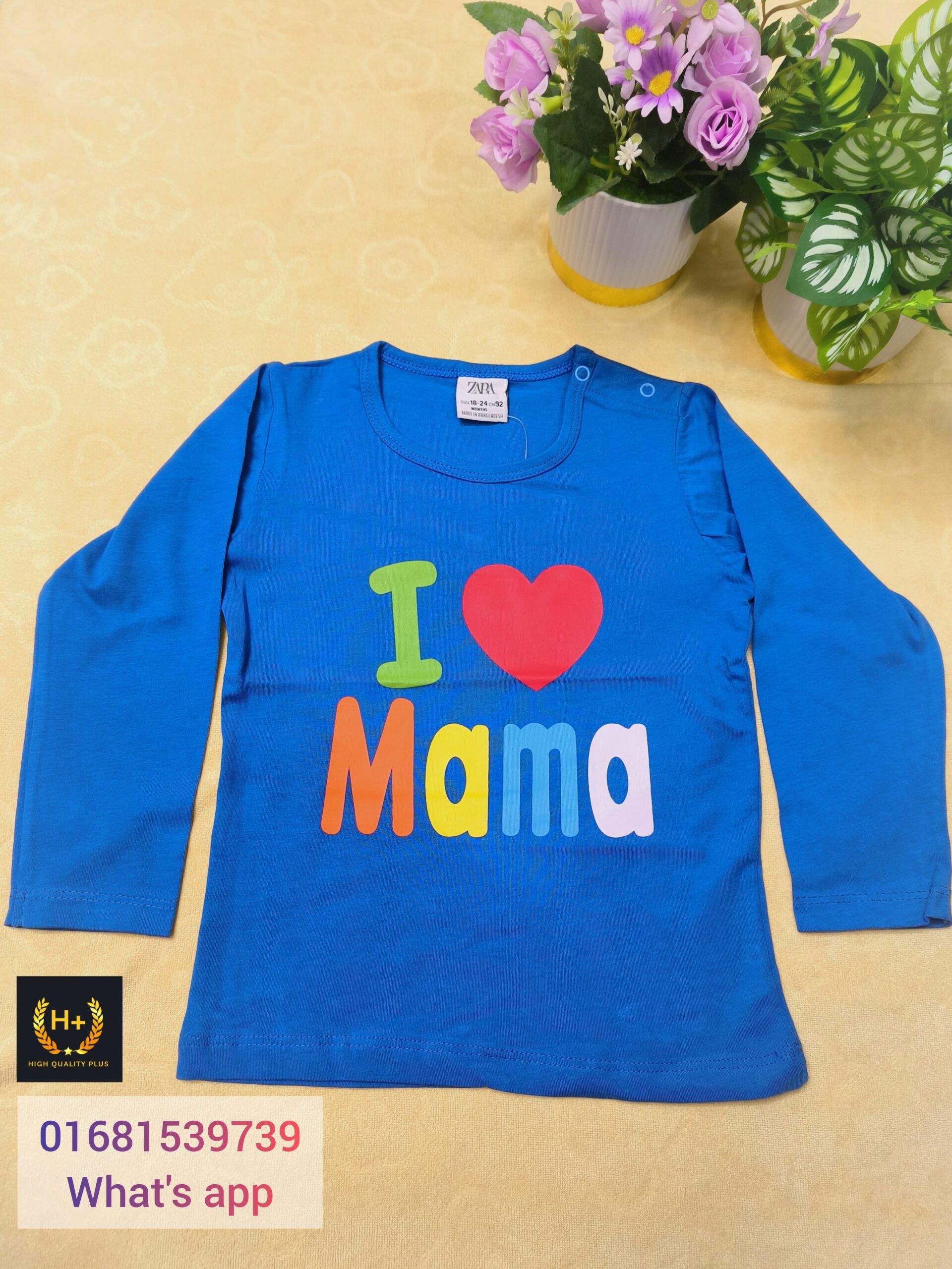 I Love Mama Baba With Dark Blue Stripes